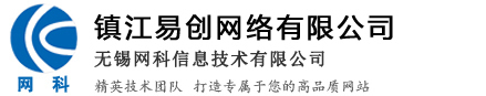 東锜特殊鋼